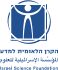 Israel Science Foundation